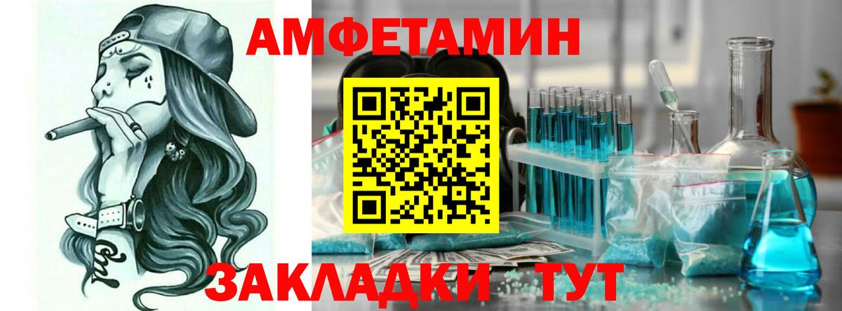 АМФ VHQ  Вход с VPN  Сибай 
