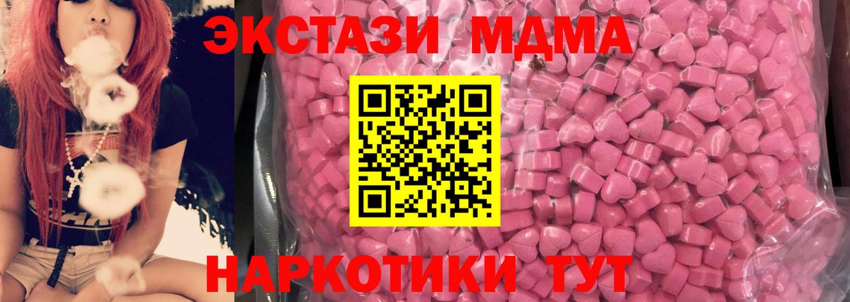 Ecstasy ешки  Вход с VPN  Ecstasy  Сибай  ссылка на мегу как войти  ЭКСТАЗИ louis Vuitton 
