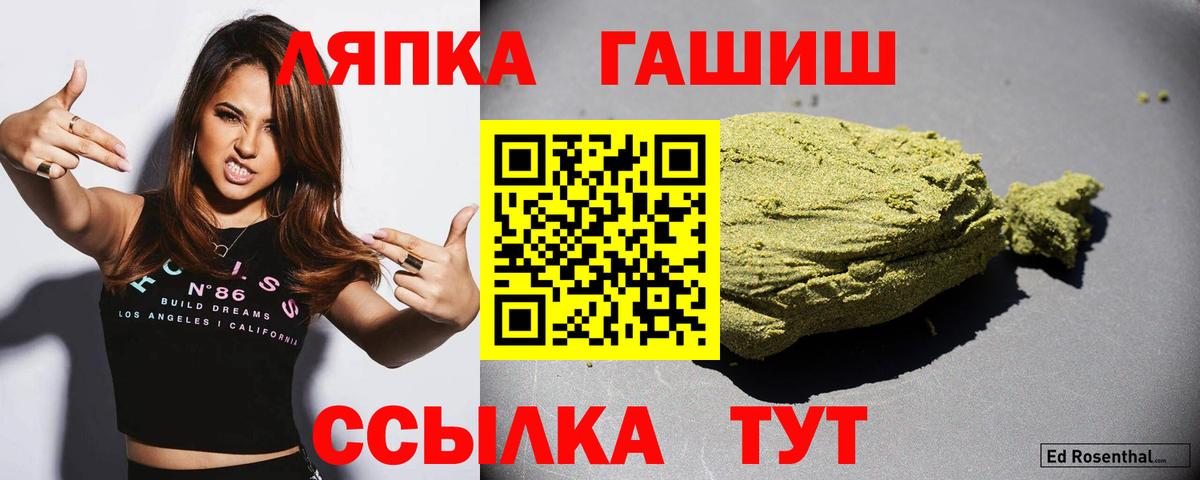 ГАШИШ Cannabis Сибай