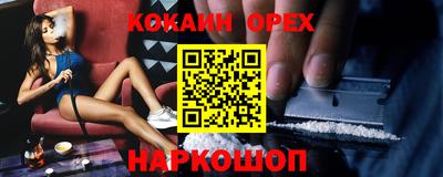 дурь Нальчик