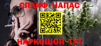 дурь Нальчик