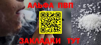 гашишное масло Новозыбков