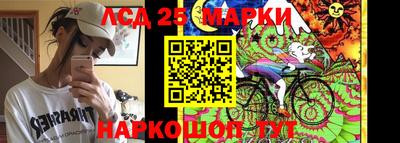 гашишное масло Нарткала