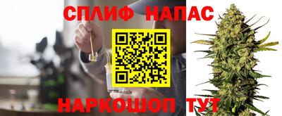 Альфа ПВП Новокубанск
