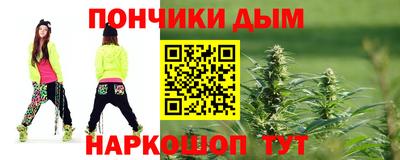 гашишное масло Нарткала