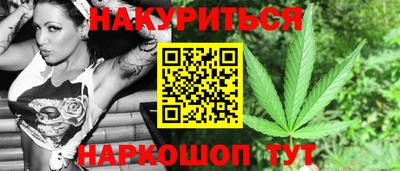 дурь Нальчик