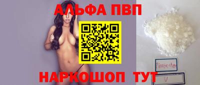 MESCALINE Наро-Фоминск