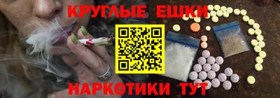 MESCALINE Наро-Фоминск