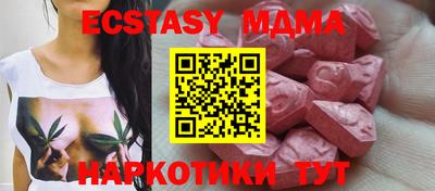 MESCALINE Наро-Фоминск