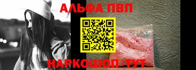MESCALINE Наро-Фоминск