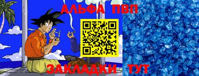 дурь Нальчик