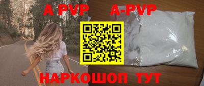 дурь Нальчик