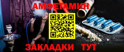 гашишное масло Новозыбков