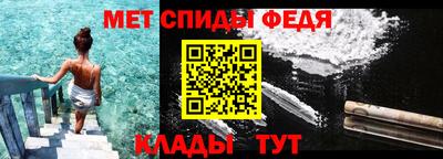 Альфа ПВП Новокубанск