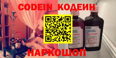 гашишное масло Новозыбков