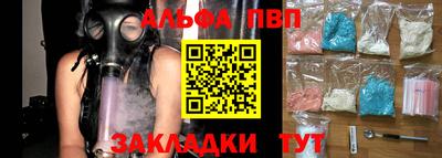 гашишное масло Новозыбков