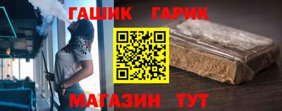 Альфа ПВП Новокубанск