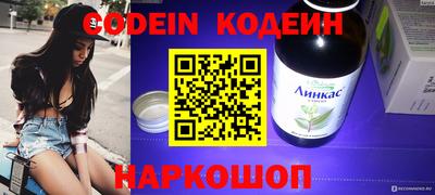 MESCALINE Наро-Фоминск