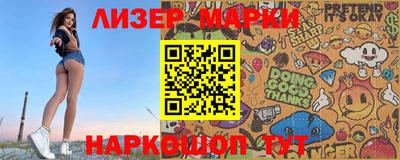 дурь Нальчик