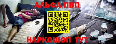 MESCALINE Наро-Фоминск