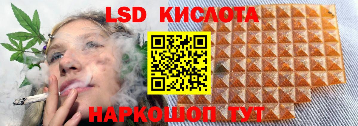 Сибай  ЛСД экстази кислота  ссылка на мегу как зайти  LSD-25 экстази ecstasy  Вход с VPN 