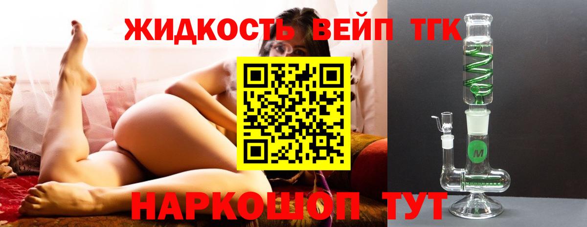 Сибай  Дистиллят ТГК гашишное масло  Вход с VPN 